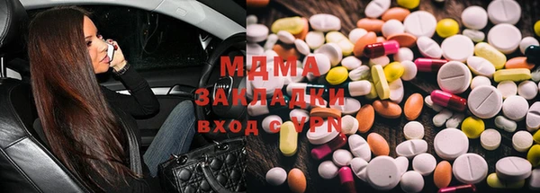 МДМА Богородицк