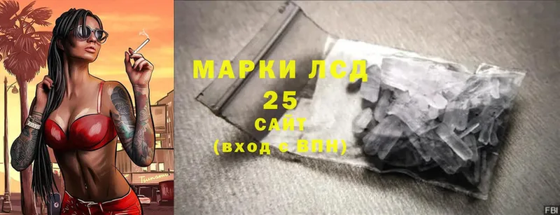 mega рабочий сайт  Тверь  LSD-25 экстази ecstasy  купить  